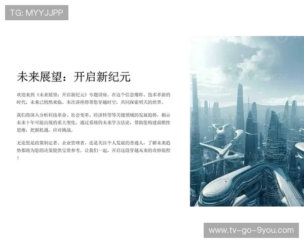 数据分析视角下LNG战术表现的深度解读与未来展望